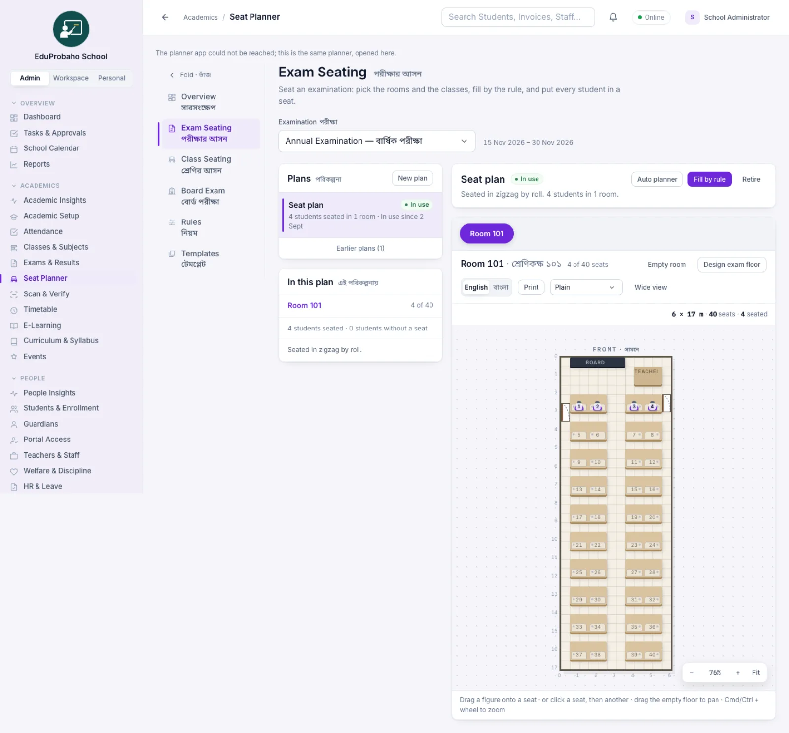 Seating module with room register