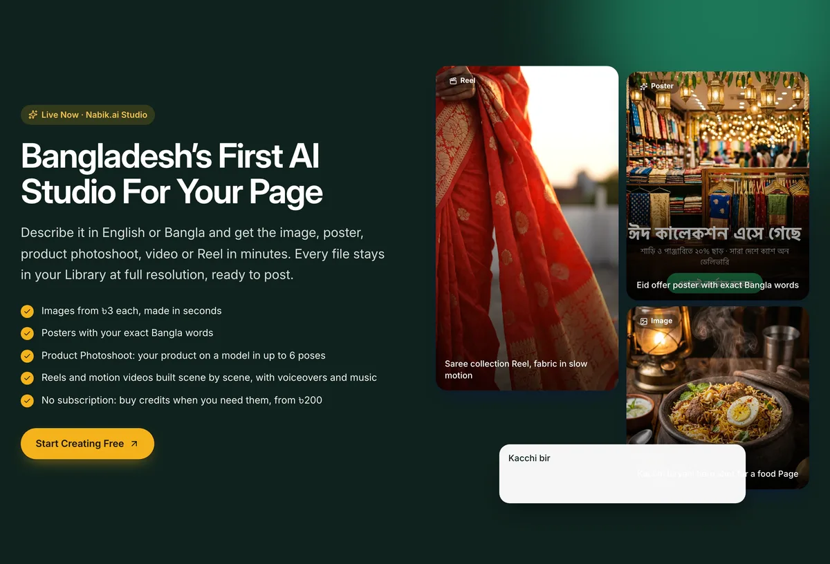 Nabik.ai Studio, Bangladesh's first AI content studio